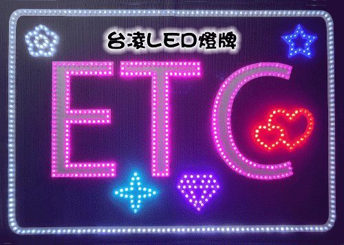 燈牌寬大於60系列